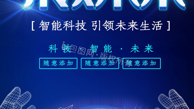 企业SaaS平台售后问题处理流程详解